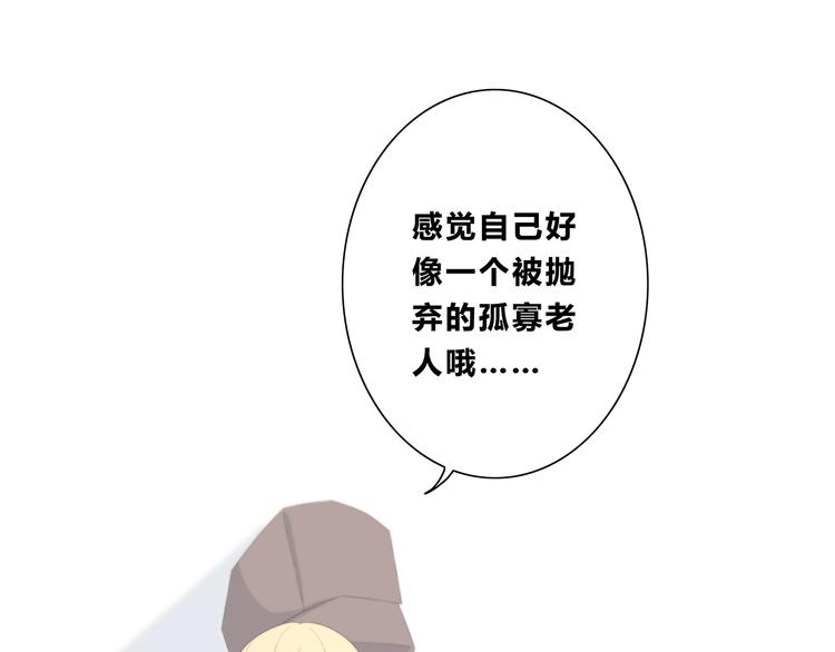 第190话 抉择(1/2)-第199话