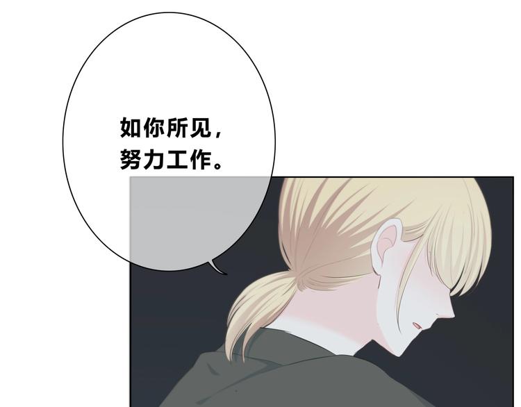 第190话 抉择(1/2)-第199话