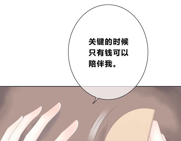 第190话 抉择(1/2)-第199话