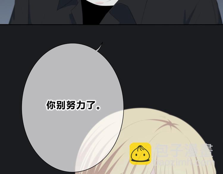 第190话 抉择(1/2)-第199话