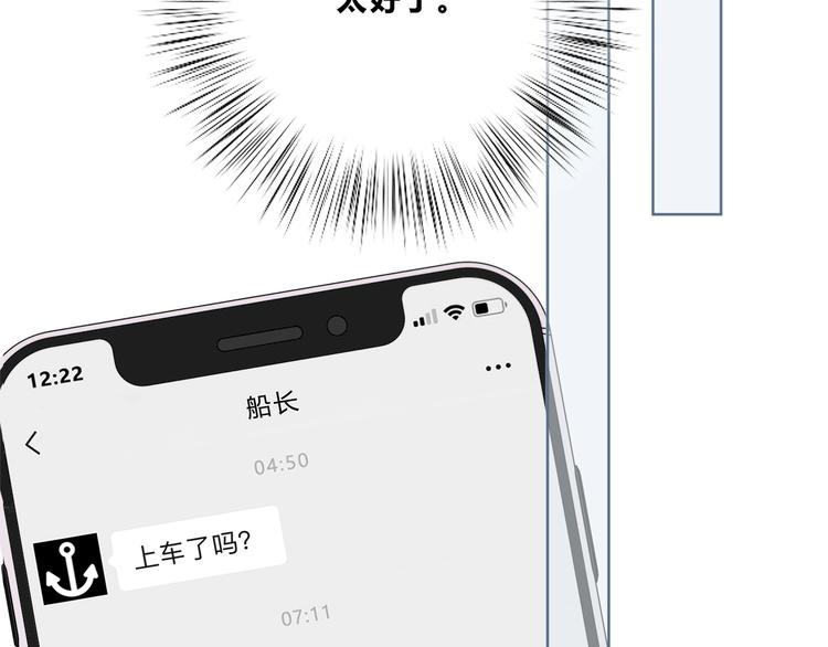 第190话 抉择(1/2)-第199话