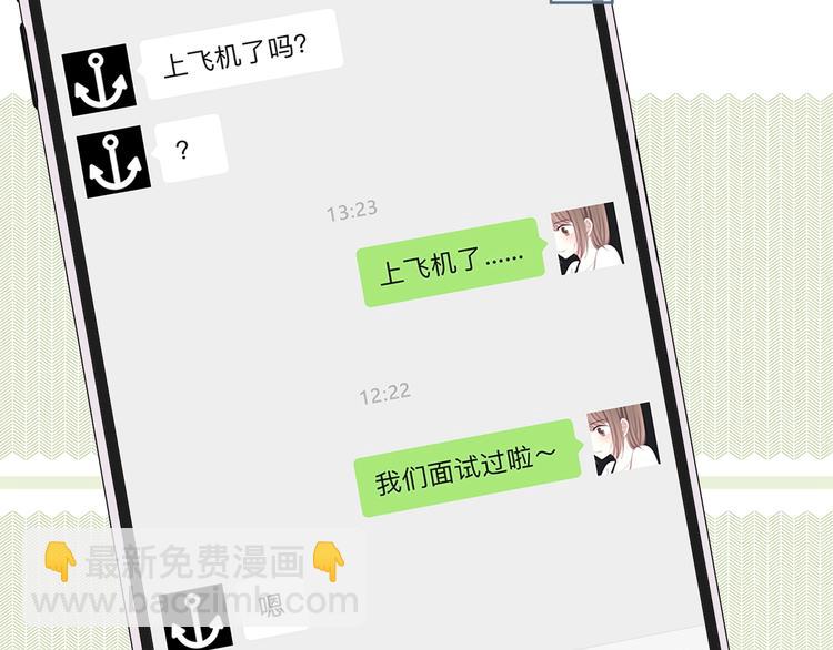 第190话 抉择(1/2)-第199话