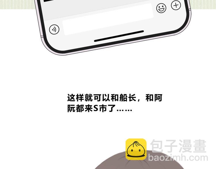 第190话 抉择(1/2)-第199话