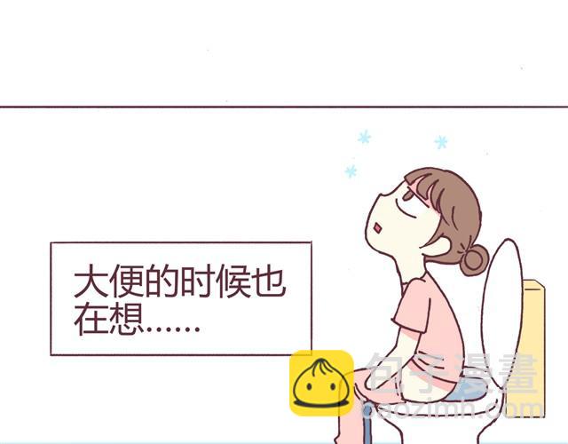 第2话 婚后生活大改变-第3话