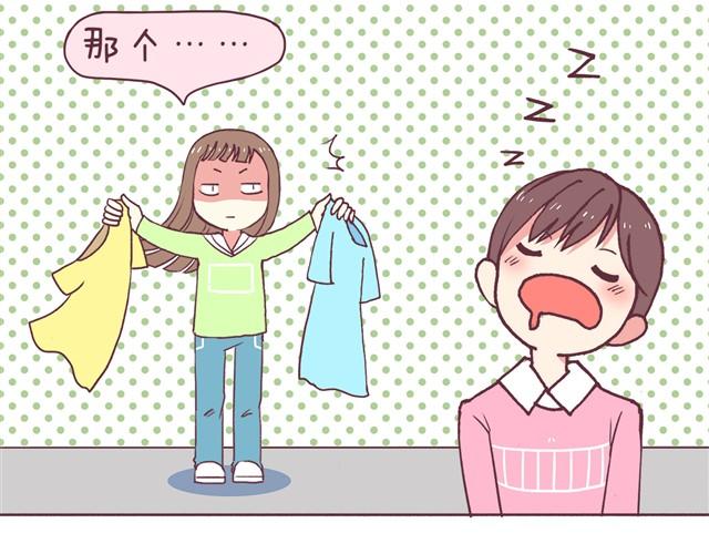 第2话 婚后生活大改变-第3话