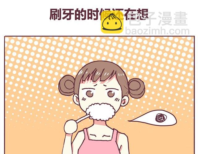 第2话 婚后生活大改变-第3话
