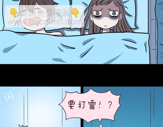 第2话 婚后生活大改变-第3话