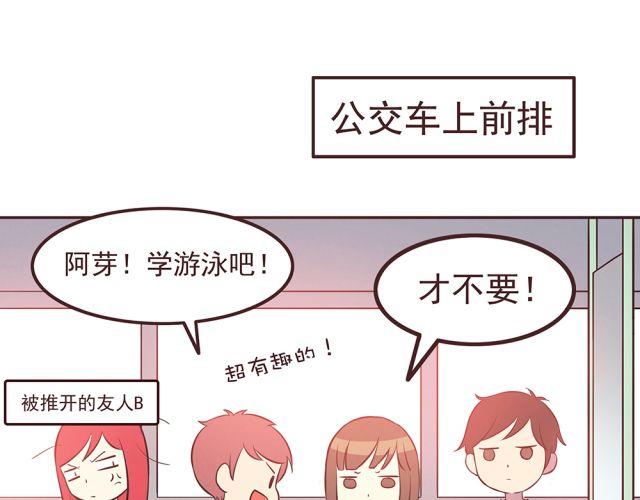 第19话 不要总开这种玩笑啊！(1/2)-第21话