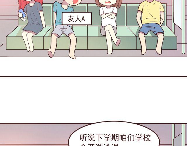 第19话 不要总开这种玩笑啊！(1/2)-第21话