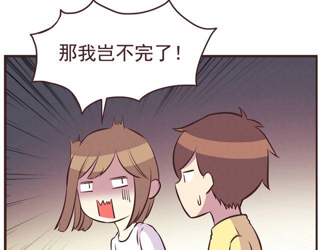 第19话 不要总开这种玩笑啊！(1/2)-第21话