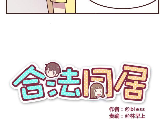 第19话 不要总开这种玩笑啊！(1/2)-第21话
