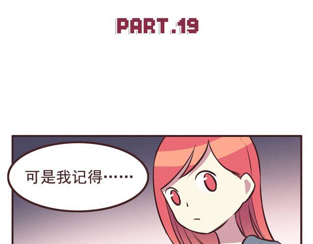 第19话 不要总开这种玩笑啊！(1/2)-第21话