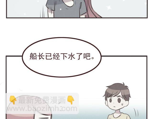 第19话 不要总开这种玩笑啊！(1/2)-第21话