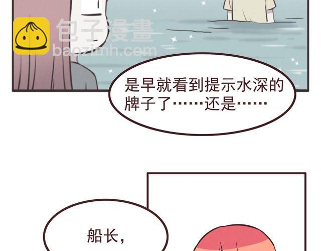 第19话 不要总开这种玩笑啊！(1/2)-第21话