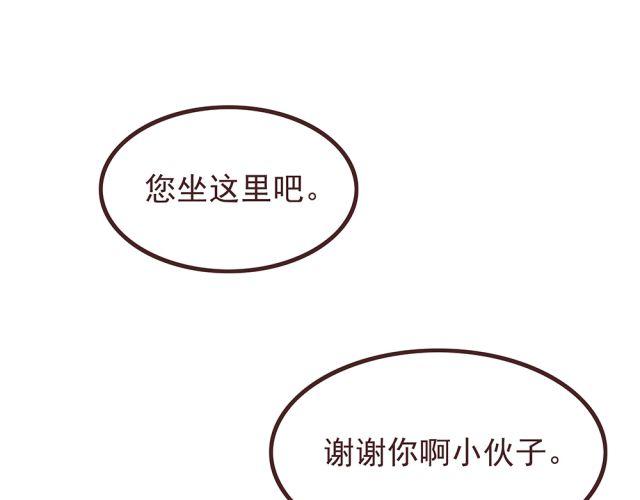 第19话 不要总开这种玩笑啊！(1/2)-第21话
