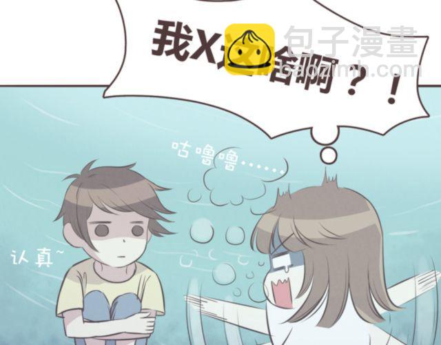 第19话 不要总开这种玩笑啊！(1/2)-第21话
