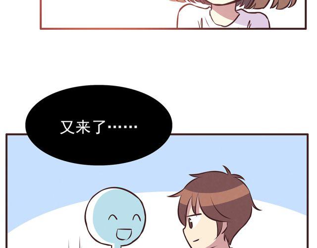 第19话 不要总开这种玩笑啊！(1/2)-第21话
