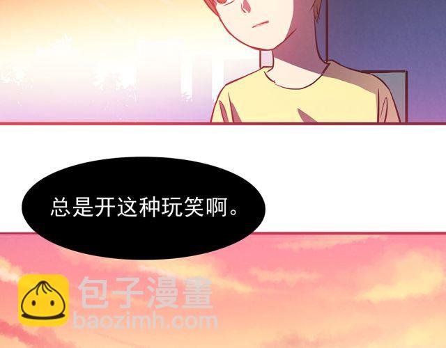 第19话 不要总开这种玩笑啊！(1/2)-第21话