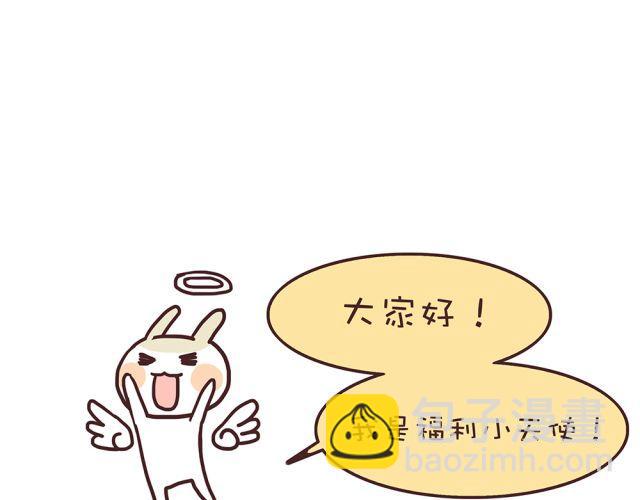 第19话 不要总开这种玩笑啊！(1/2)-第21话