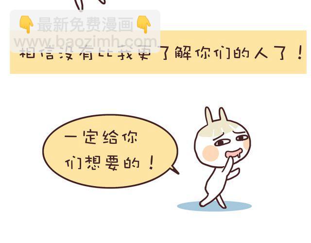 第19话 不要总开这种玩笑啊！(1/2)-第21话