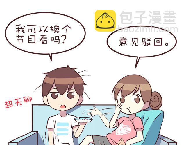 第19话 不要总开这种玩笑啊！(1/2)-第21话
