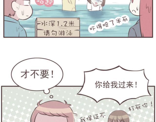 第19话 不要总开这种玩笑啊！(1/2)-第21话