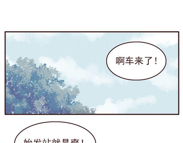 第19话 不要总开这种玩笑啊！(1/2)-第21话