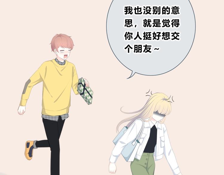 第192话 默契(1/2)-第201话