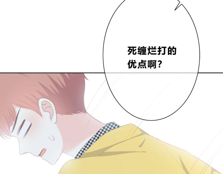 第192话 默契(1/2)-第201话