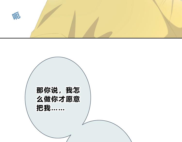第192话 默契(1/2)-第201话