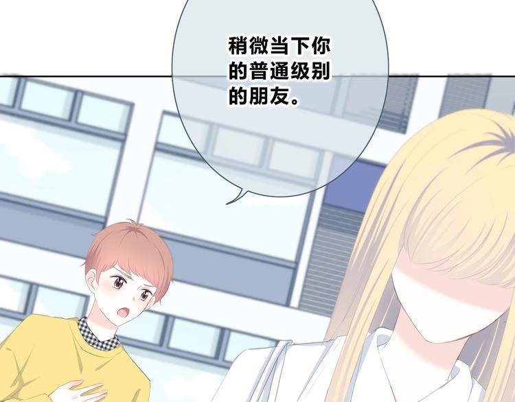 第192话 默契(1/2)-第201话