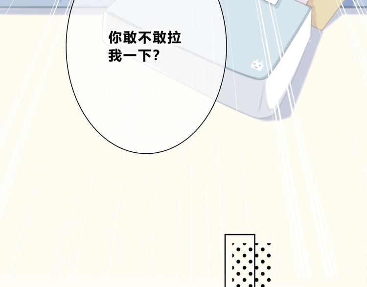 第192话 默契(1/2)-第201话
