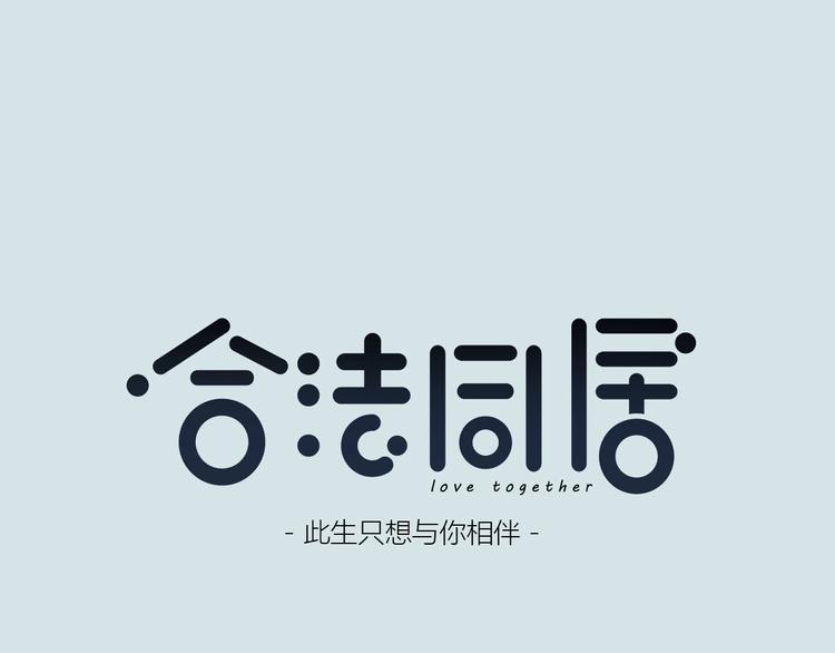 第194话 没出息？！(1/2)-第203话