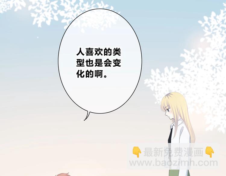 第194话 没出息？！(1/2)-第203话