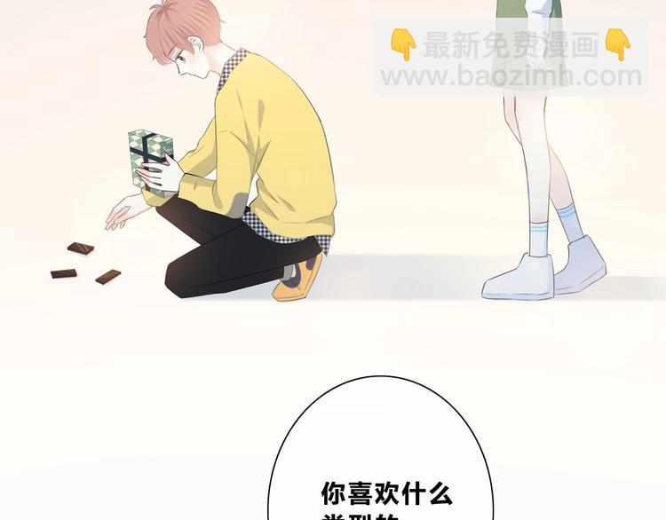 第194话 没出息？！(1/2)-第203话