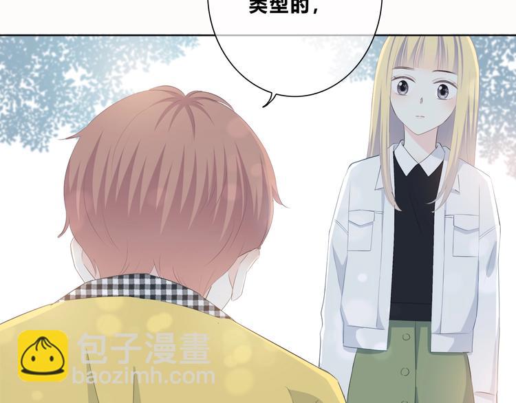 第194话 没出息？！(1/2)-第203话