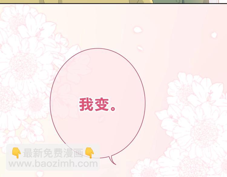 第194话 没出息？！(1/2)-第203话