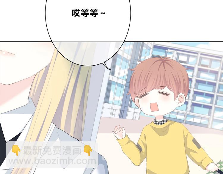 第194话 没出息？！(1/2)-第203话