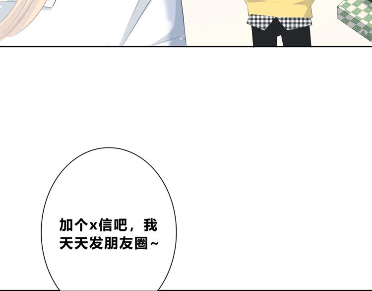 第194话 没出息？！(1/2)-第203话