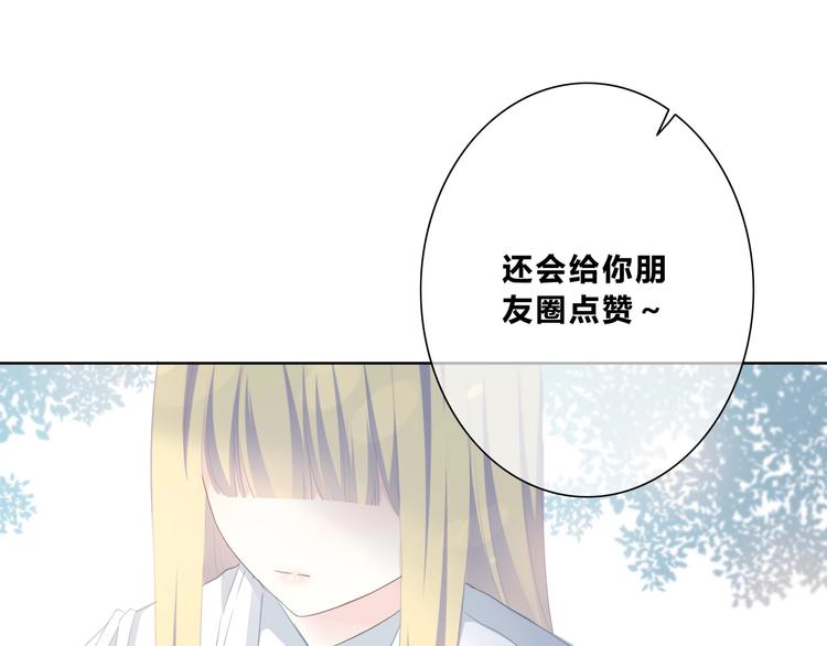 第194话 没出息？！(1/2)-第203话