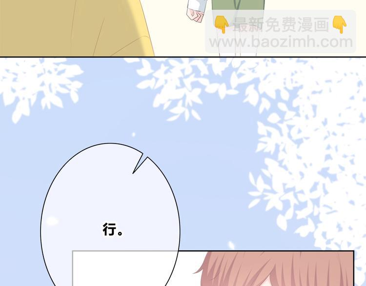 第194话 没出息？！(1/2)-第203话