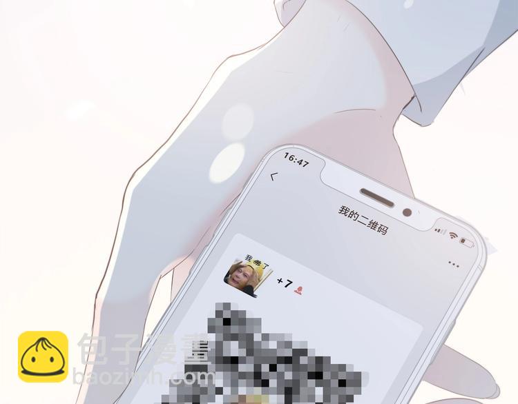 第194话 没出息？！(1/2)-第203话