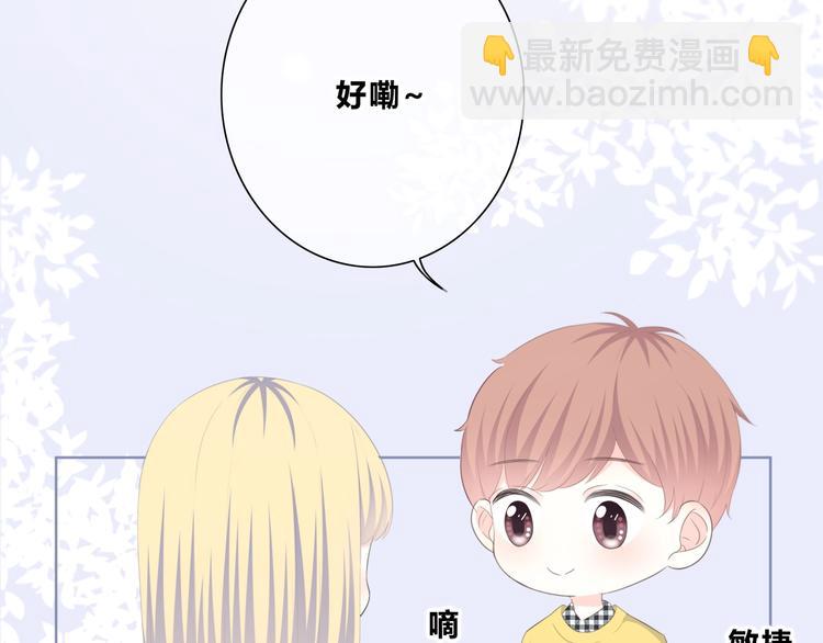 第194话 没出息？！(1/2)-第203话