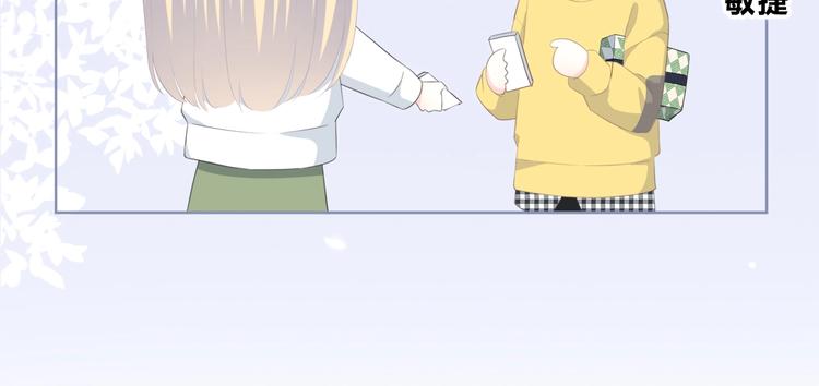 第194话 没出息？！(1/2)-第203话