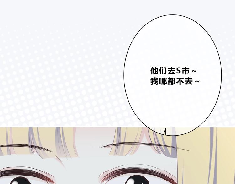 第194话 没出息？！(1/2)-第203话