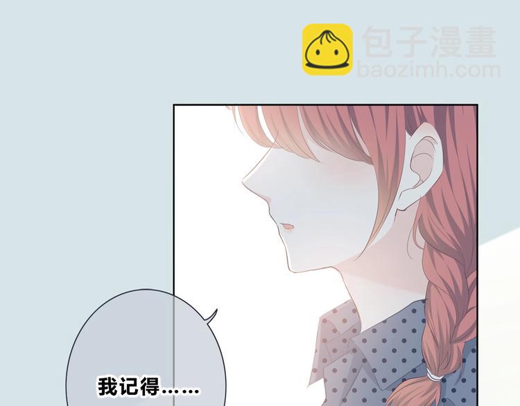 第194话 没出息？！(1/2)-第203话