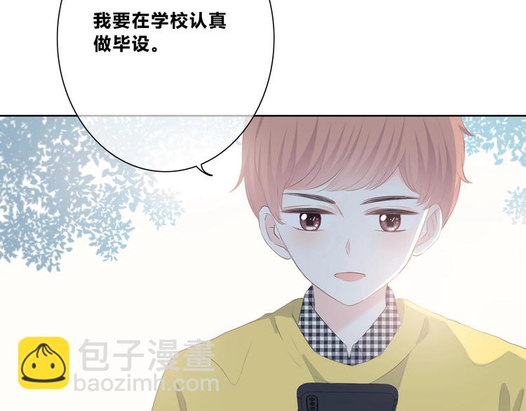 第194话 没出息？！(1/2)-第203话