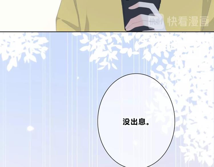 第194话 没出息？！(1/2)-第203话