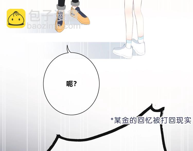 第194话 没出息？！(1/2)-第203话
