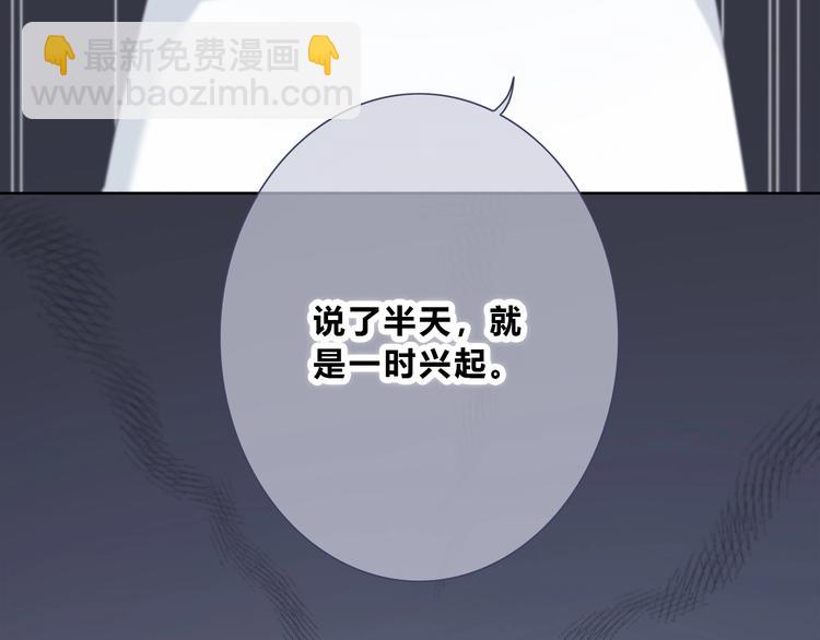 第194话 没出息？！(1/2)-第203话